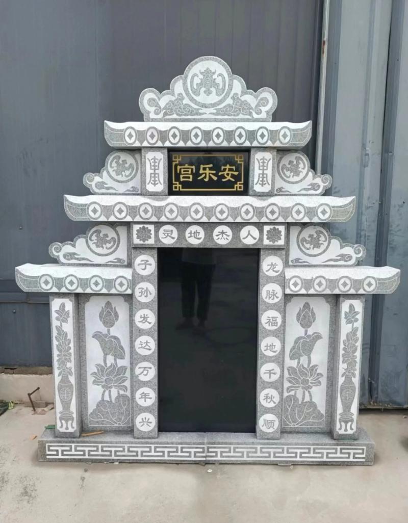 墓碑石